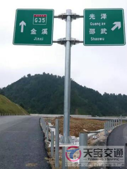镇江常见道路交通反光标志牌的安装位置