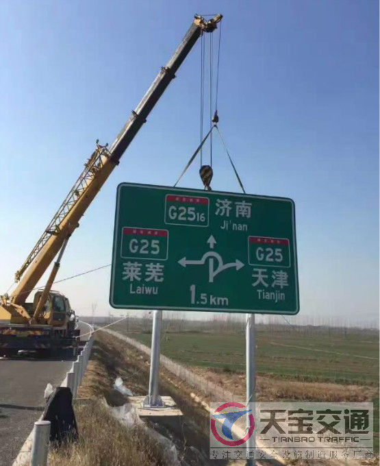 镇江高速标志牌制作厂家|高速公路反光标志牌加工厂家 