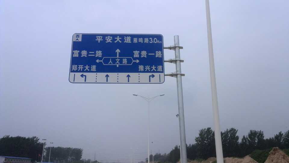 镇江道路指示标牌厂家 严格遵守道路指示标牌